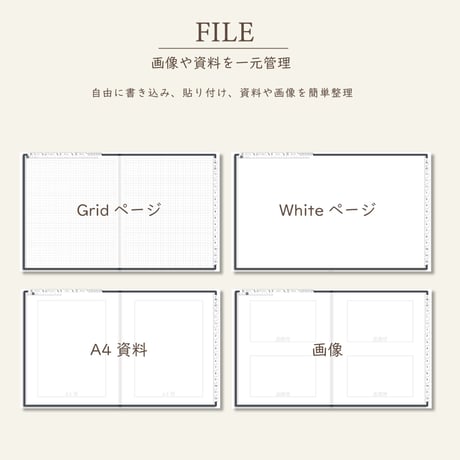 2027年1月始まりしごと手帳[日曜始まり／週：ブロック／日：１DAY／色：モノ]