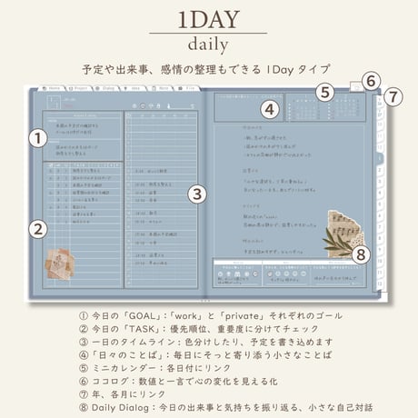 2027年1月始まりPREMIUM PLANNER[日曜始まり／週：ブロック／日：１DAY／色：ブルーグレー]