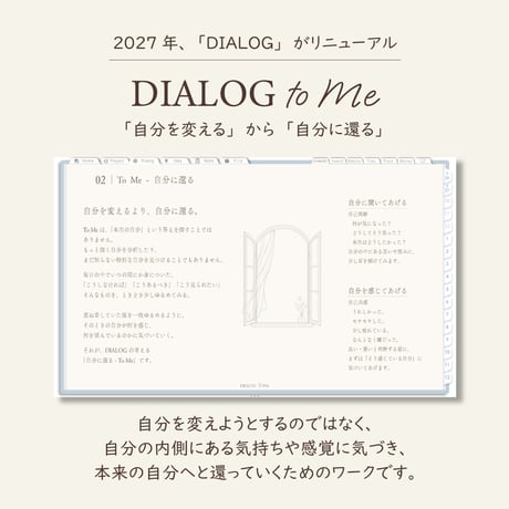 2027年1月始まりPREMIUM PLANNER[日曜始まり／週：レフト／日：１DAY／色：ソラ]