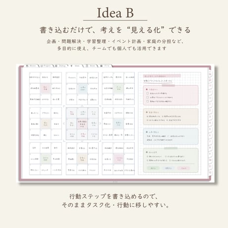 2027年1月始まりPREMIUM PLANNER[月曜始まり／週：バーチカル／日：１DAY／色：サクラ]