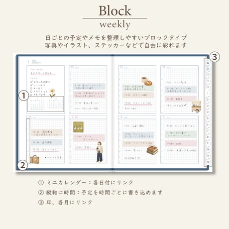 2027年1月始まりスケジュールプランナー[月曜始まり／週：ブロック／日：２DAY／色：ネイビー]