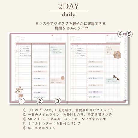 2027年1月始まりスケジュールプランナー[日曜始まり／週：ブロック／日：２DAY／色：サクラ]