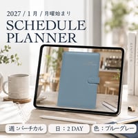2027年1月始まりスケジュールプランナー[月曜始まり／週：バーチカル／日：２DAY／色：ブルーグレー]