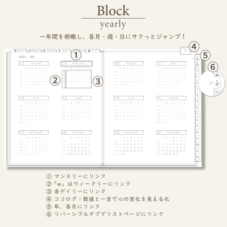 2027年1月始まりPREMIUM PLANNER[日曜始まり／週：ブロック／日：１DAY／色：スノー]