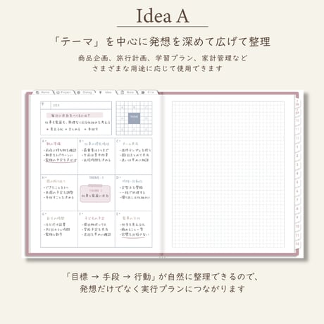 2027年1月始まりPREMIUM PLANNER[日曜始まり／週：レフト／日：１DAY／色：サクラ]