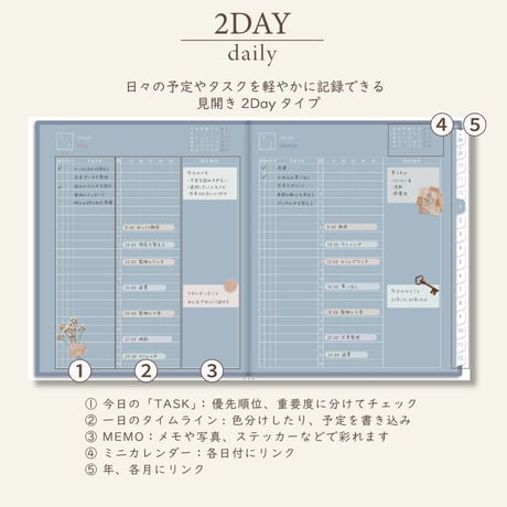 2027年1月始まりスケジュールプランナー[月曜始まり／週：レフト／日：２DAY／色：ブルーグレー]