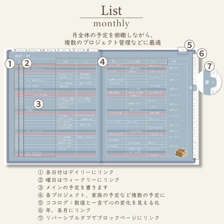 2027年1月始まりPREMIUM PLANNER[月曜始まり／週：ブロック／日：１DAY／色：ブルーグレー]