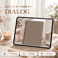 2027年1月始まりDIALOG[月曜始まり／週：バーチカル／日：１DAY／色：マロン]