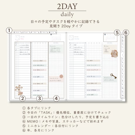2027年1月始まりしごと手帳[日曜始まり／週：レフト／日：２DAY／色：スノー]