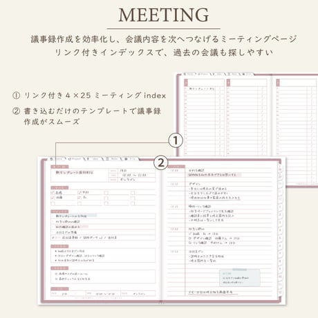 2027年1月始まりしごと手帳[日曜始まり／週：バーチカル／日：２DAY／色：サクラ]