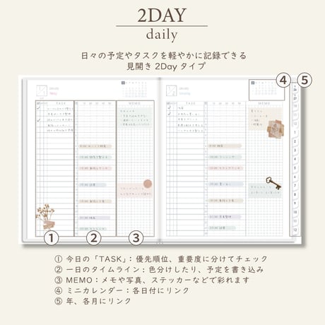 2027年1月始まりスケジュールプランナー[月曜始まり／週：ブロック／日：２DAY／色：スノー]
