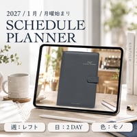 2027年1月始まりスケジュールプランナー[月曜始まり／週：レフト／日：２DAY／色：モノ]