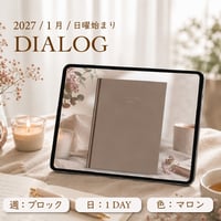2027年1月始まりDIALOG[日曜始まり／週：ブロック／日：１DAY／色：マロン]