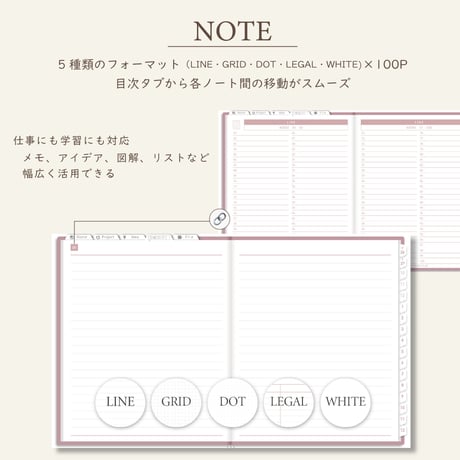 2027年1月始まりしごと手帳[日曜始まり／週：バーチカル／日：２DAY／色：サクラ]