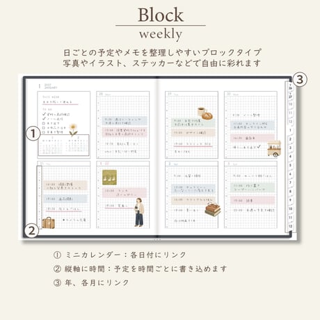 2027年1月始まりスケジュールプランナー[月曜始まり／週：ブロック／日：１DAY／色：モノ]