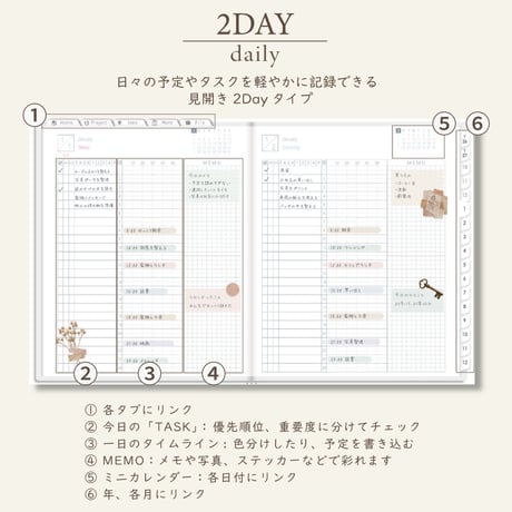 2027年1月始まりしごと手帳[月曜始まり／週：レフト／日：２DAY／色：スノー]