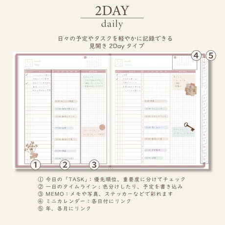 2027年1月始まりスケジュールプランナー[月曜始まり／週：レフト／日：２DAY／色：サクラ]