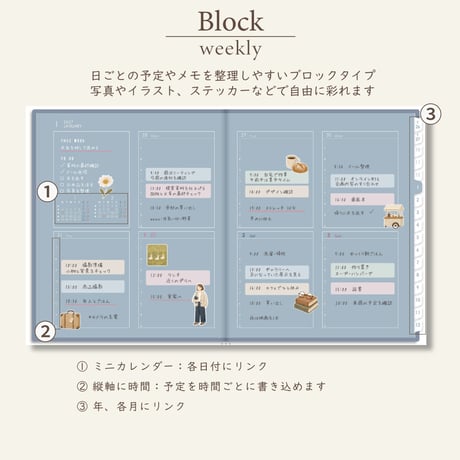 2027年1月始まりスケジュールプランナー[月曜始まり／週：ブロック／日：１DAY／色：ブルーグレー]