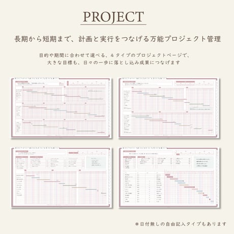 2027年1月始まりPREMIUM PLANNER[日曜始まり／週：レフト／日：１DAY／色：サクラ]