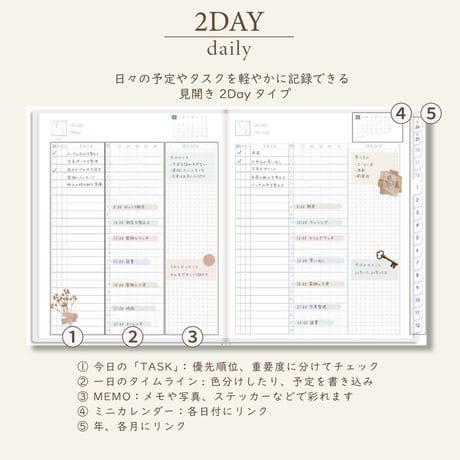 2027年1月始まりスケジュールプランナー[日曜始まり／週：バーチカル／日：２DAY／色：スノー]