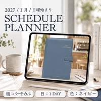 2027年1月始まりスケジュールプランナー[日曜始まり／週：バーチカル／日：１DAY／色：ネイビー]