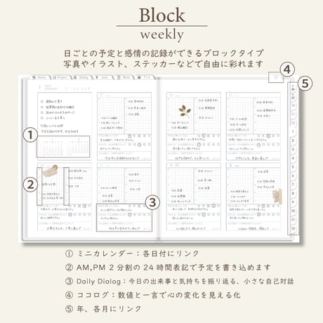 2027年1月始まりPREMIUM PLANNER[日曜始まり／週：ブロック／日：１DAY／色：スノー]