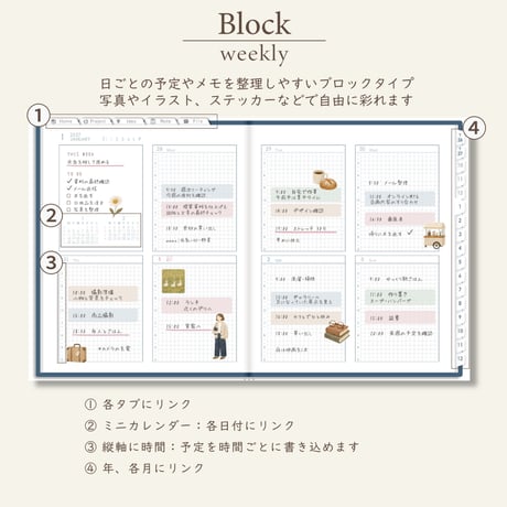 2027年1月始まりしごと手帳[月曜始まり／週：ブロック／日：２DAY／色：ネイビー]