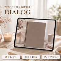 2027年1月始まりDIALOG[日曜始まり／週：レフト／日：１DAY／色：マロン]