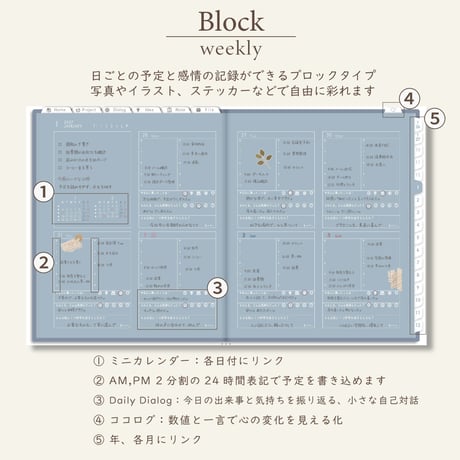 2027年1月始まりPREMIUM PLANNER[月曜始まり／週：ブロック／日：１DAY／色：ブルーグレー]