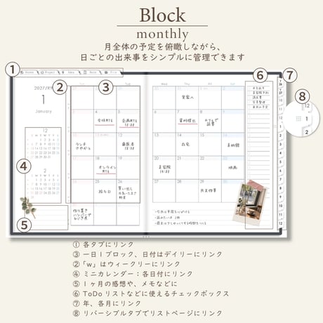 2027年1月始まりしごと手帳[日曜始まり／週：レフト／日：２DAY／色：モノ]
