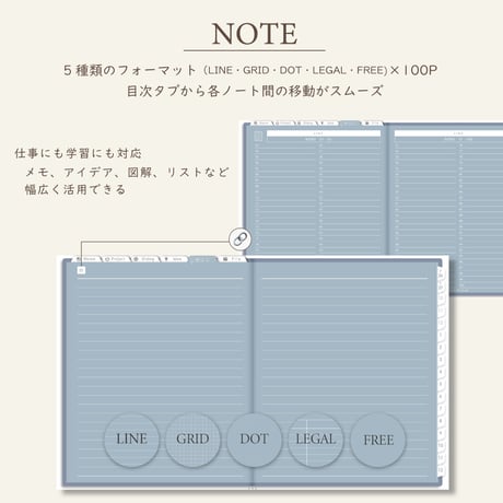 2027年1月始まりPREMIUM PLANNER[日曜始まり／週：バーチカル／日：１DAY／色：ブルーグレー]