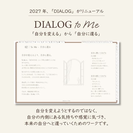 2027年1月始まりPREMIUM PLANNER[月曜始まり／週：バーチカル／日：１DAY／色：マロン]