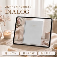 2027年1月始まりDIALOG[日曜始まり／週：レフト／日：１DAY／色：スノー]