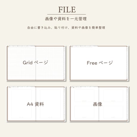 2027年1月始まりPREMIUM PLANNER[日曜始まり／週：ブロック／日：１DAY／色：マロン]