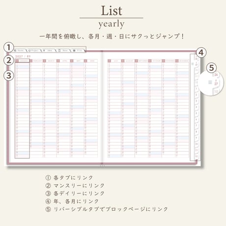 2027年1月始まりしごと手帳[日曜始まり／週：バーチカル／日：２DAY／色：サクラ]