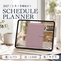 2027年1月始まりスケジュールプランナー[月曜始まり／週：レフト／日：１DAY／色：サクラ]