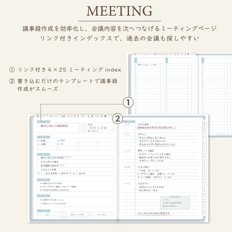2027年1月始まりPREMIUM PLANNER[日曜始まり／週：ブロック／日：１DAY／色：ソラ]