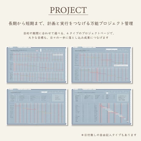 2027年1月始まりしごと手帳[月曜始まり／週：レフト／日：２DAY／色：ブルーグレー]