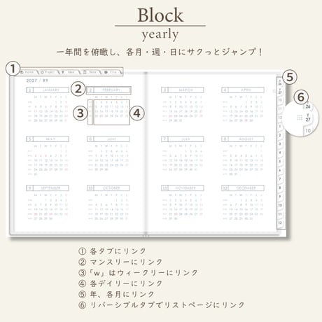 2027年1月始まりしごと手帳[月曜始まり／週：レフト／日：２DAY／色：スノー]
