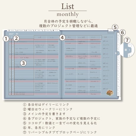 2027年1月始まりPREMIUM PLANNER[日曜始まり／週：レフト／日：１DAY／色：ブルーグレー]