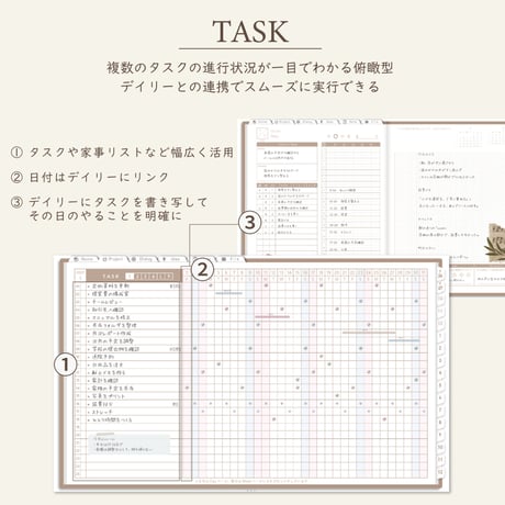 2027年1月始まりPREMIUM PLANNER[月曜始まり／週：バーチカル／日：１DAY／色：マロン]