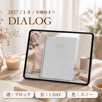 2027年1月始まりDIALOG[月曜始まり／週：ブロック／日：１DAY／色：スノー]