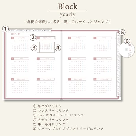 2027年1月始まりしごと手帳[月曜始まり／週：ブロック／日：１DAY／色：サクラ]