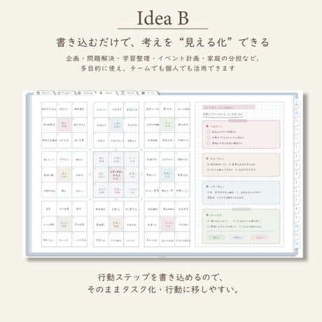 2027年1月始まりPREMIUM PLANNER[日曜始まり／週：ブロック／日：１DAY／色：ソラ]
