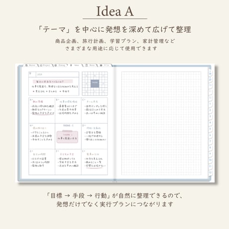 2027年1月始まりPREMIUM PLANNER[日曜始まり／週：ブロック／日：１DAY／色：ソラ]