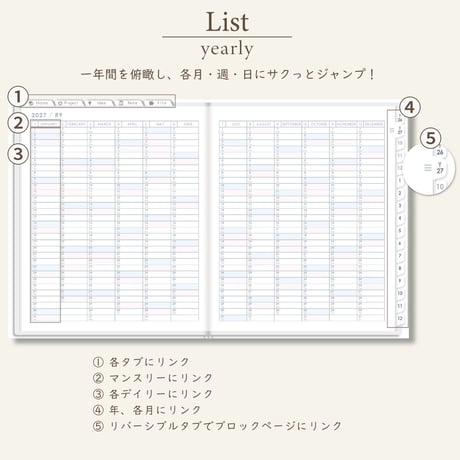 2027年1月始まりしごと手帳[月曜始まり／週：バーチカル／日：２DAY／色：スノー]