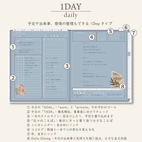 2027年1月始まりPREMIUM PLANNER[月曜始まり／週：レフト／日：１DAY／色：ブルーグレー]