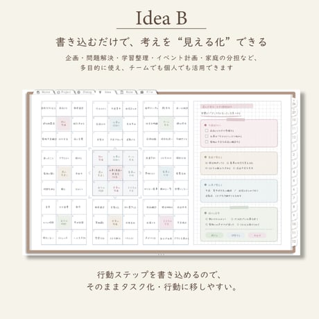 2027年1月始まりPREMIUM PLANNER[月曜始まり／週：バーチカル／日：１DAY／色：マロン]