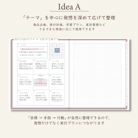 2027年1月始まりしごと手帳[月曜始まり／週：ブロック／日：１DAY／色：サクラ]