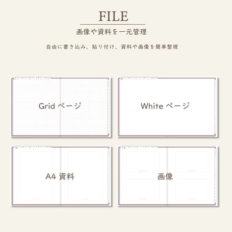 2027年1月始まりしごと手帳[月曜始まり／週：ブロック／日：１DAY／色：サクラ]